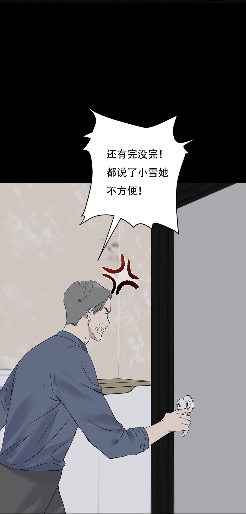 019 初次见面8