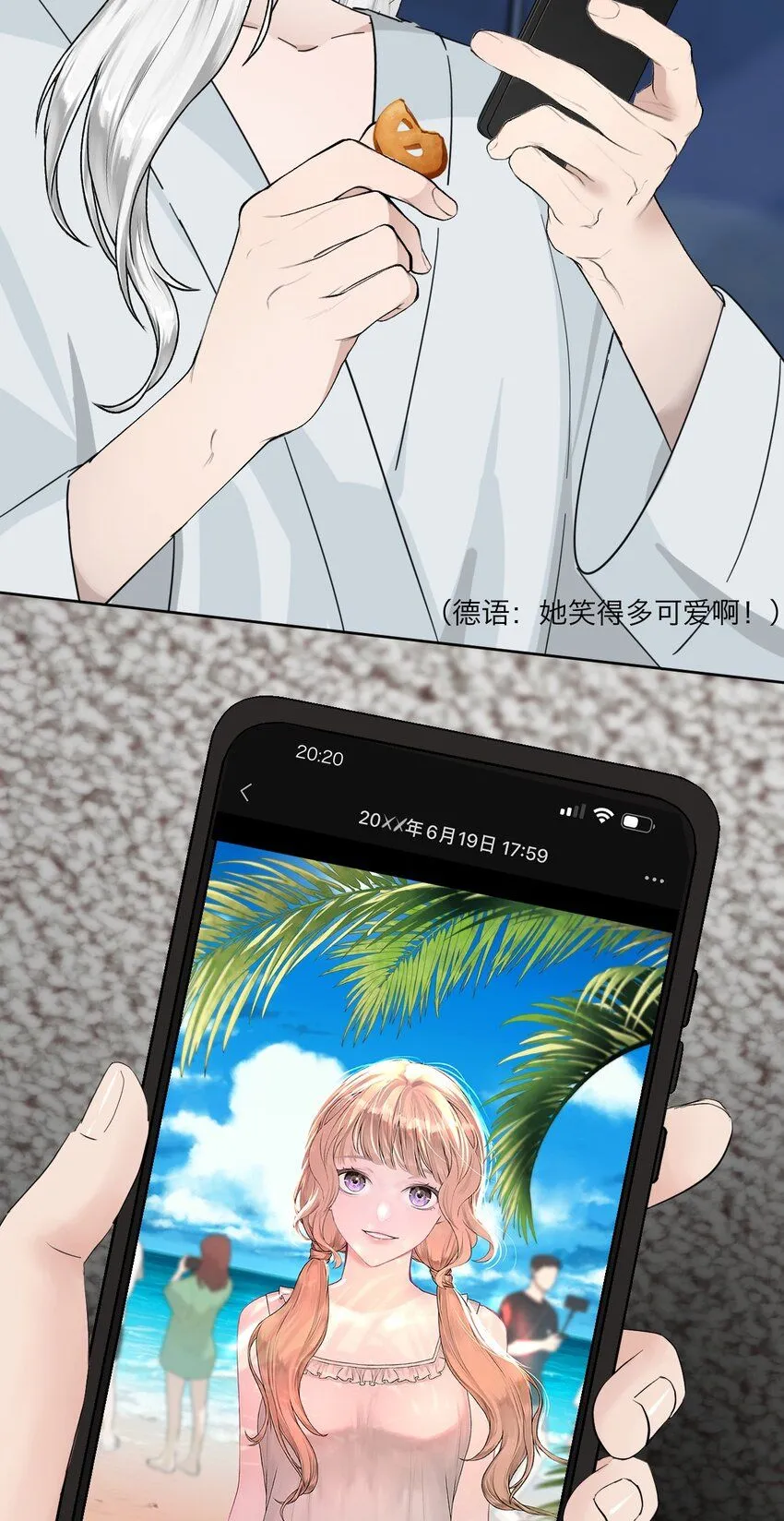 028 送给你的38