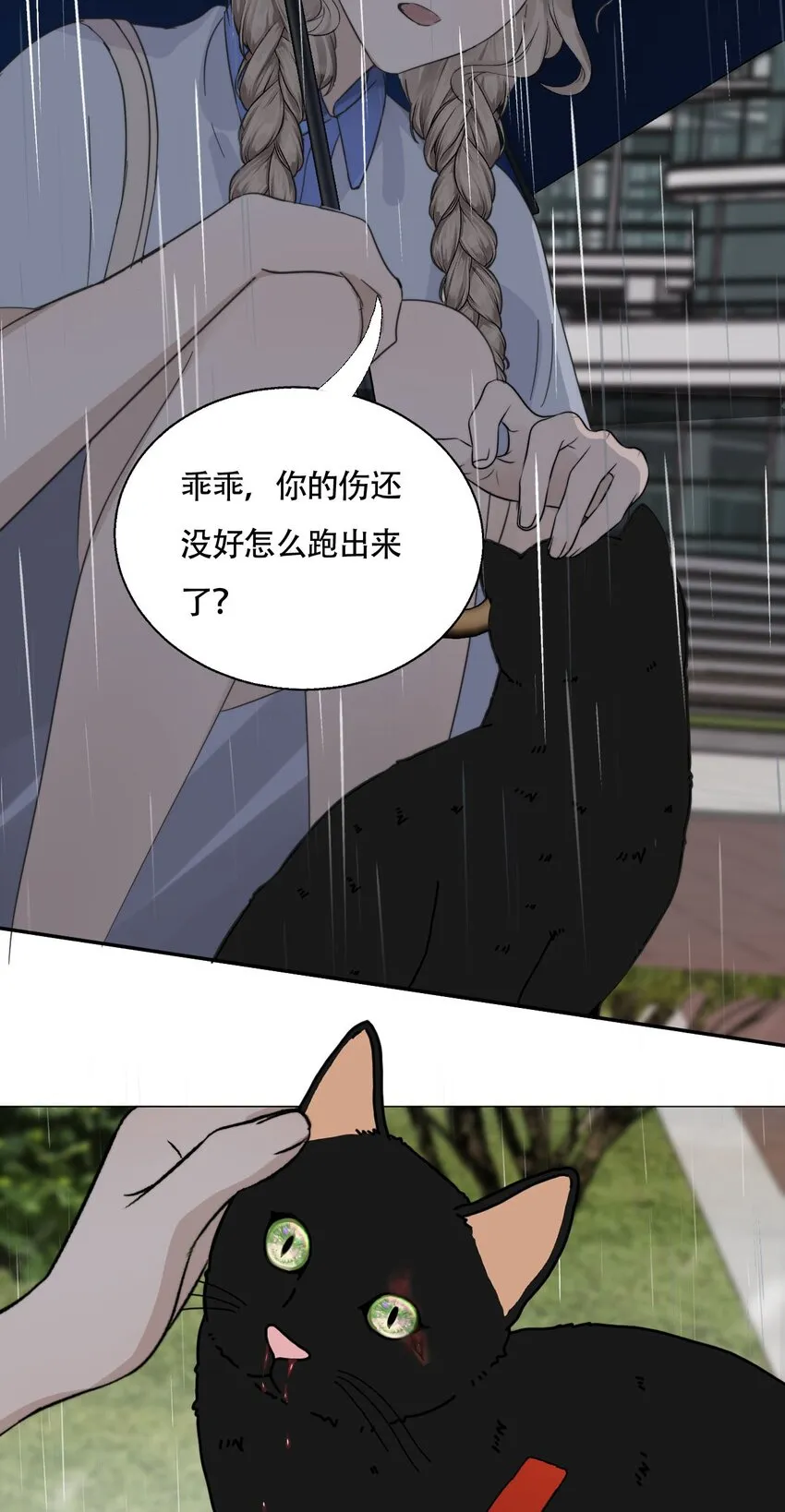 022 她们是恋人吗？13