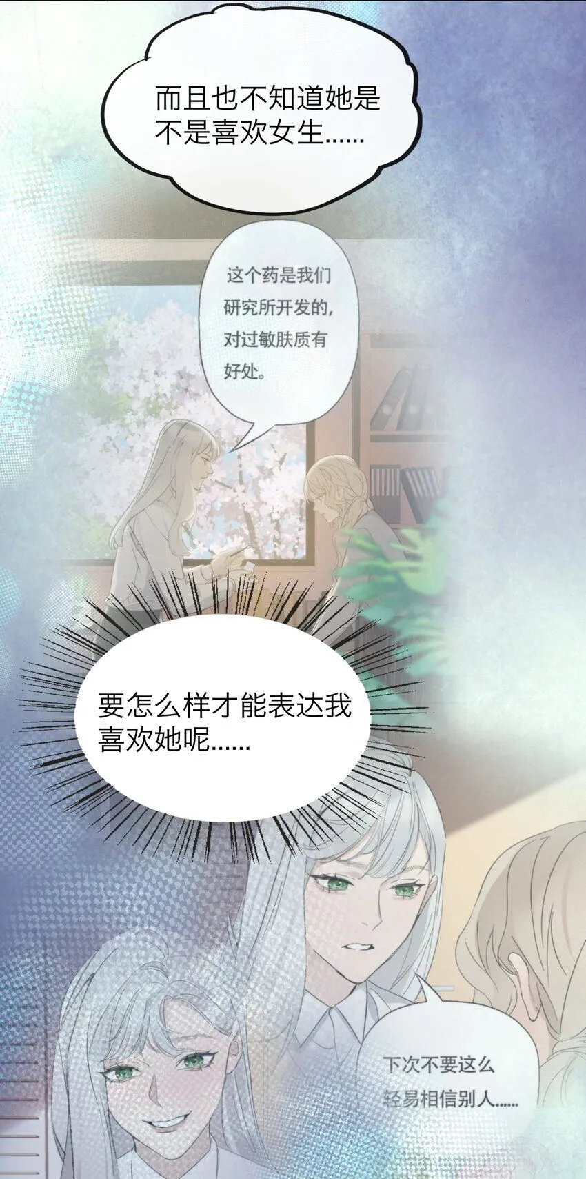 028 送给你的5