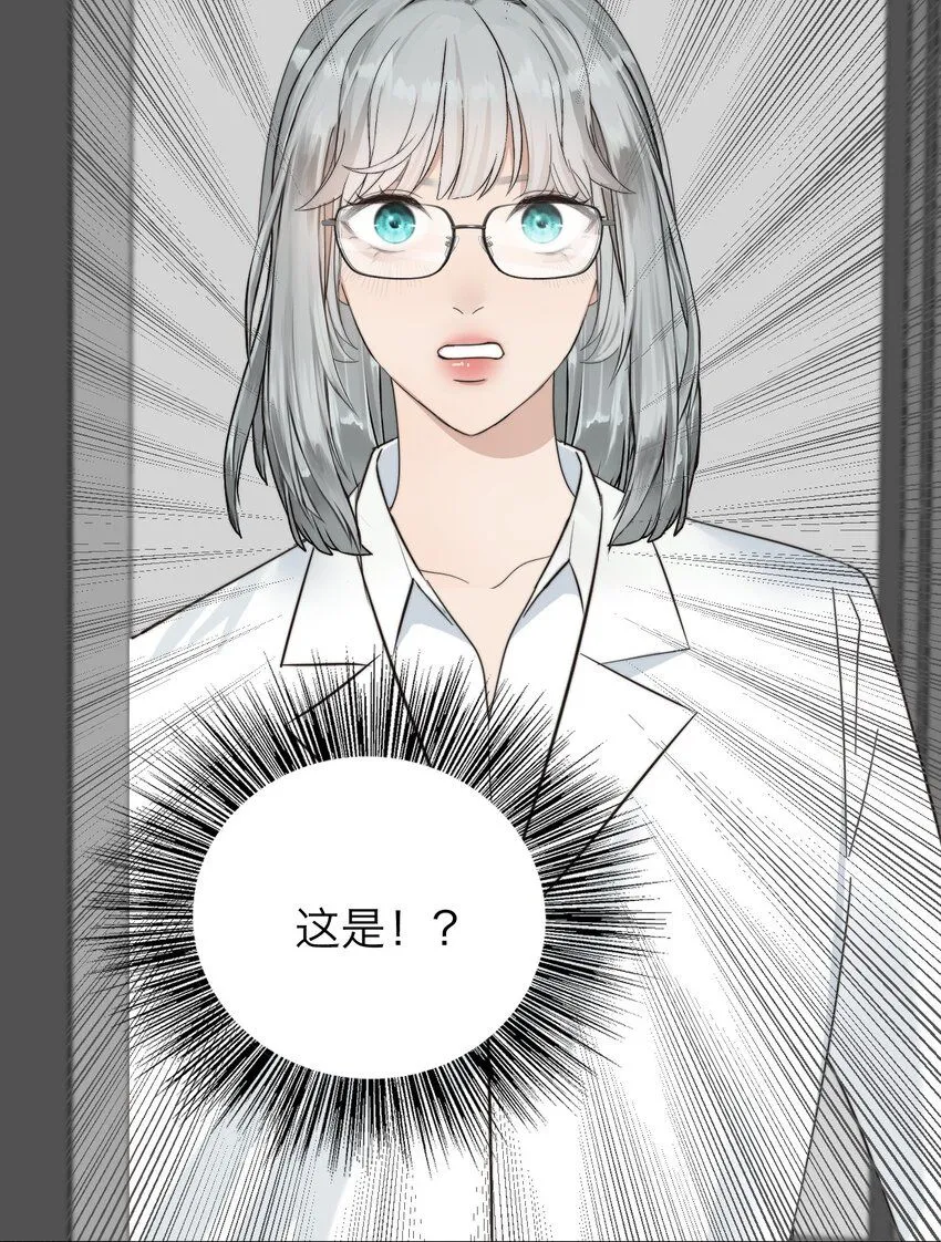 031 约会7