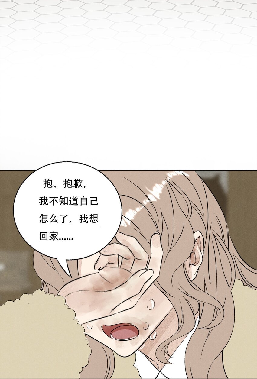002 她……在这里？37