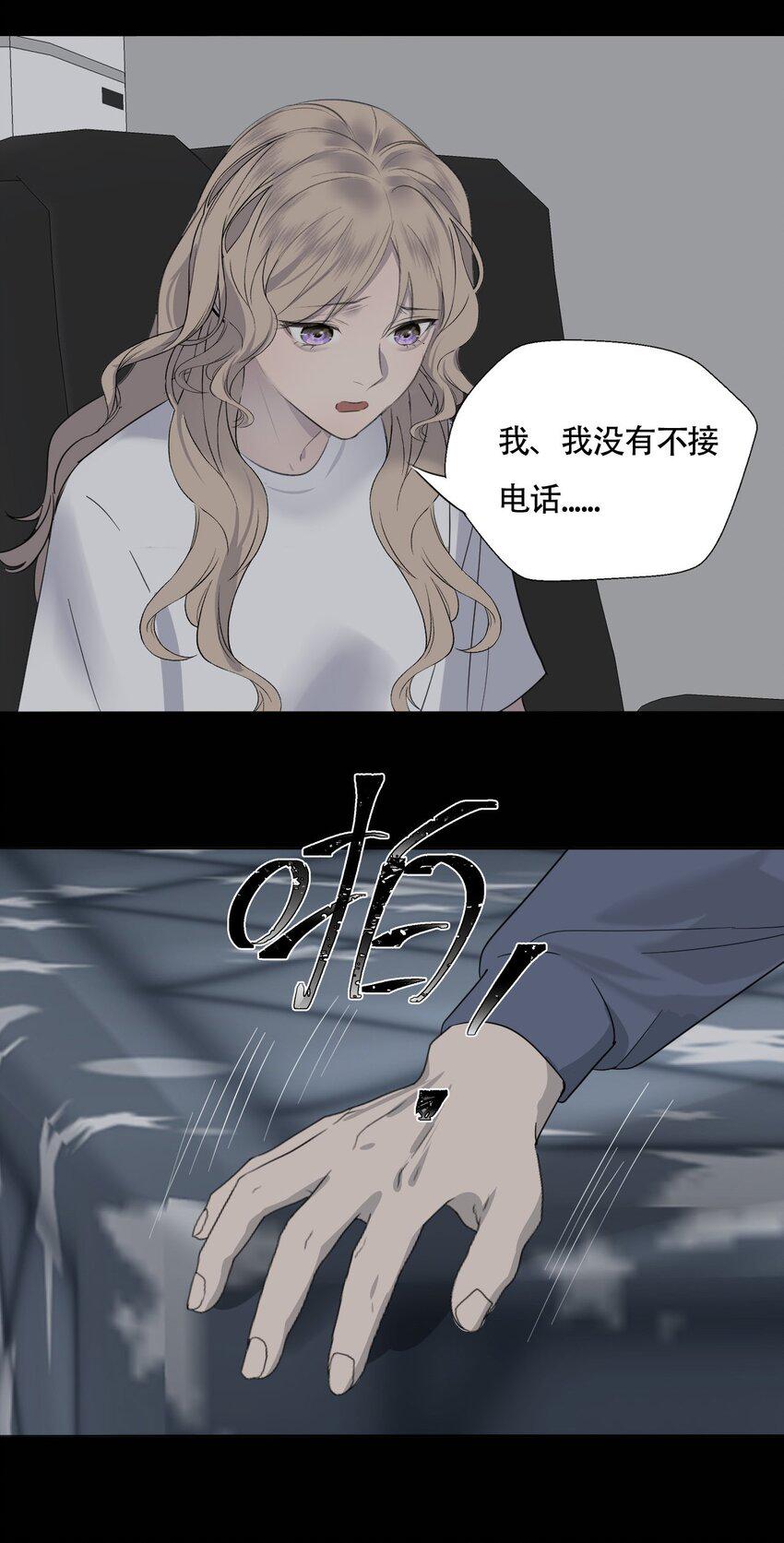 017 窒息的家15