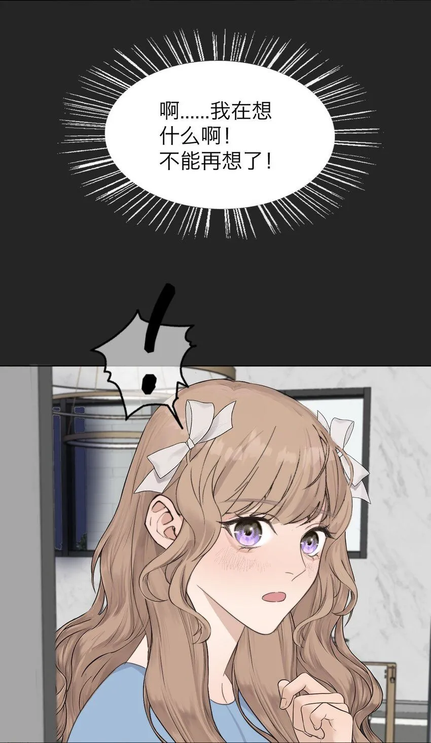 031 约会28