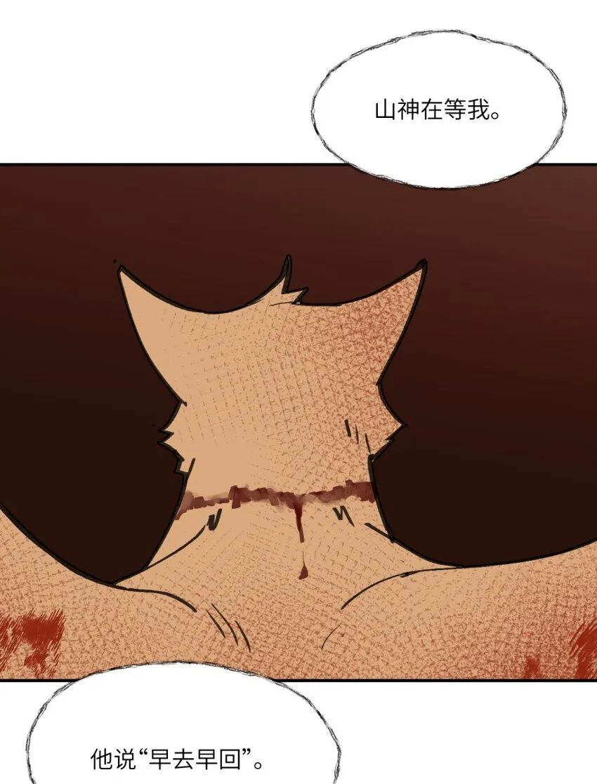 第30话 我们回家了22