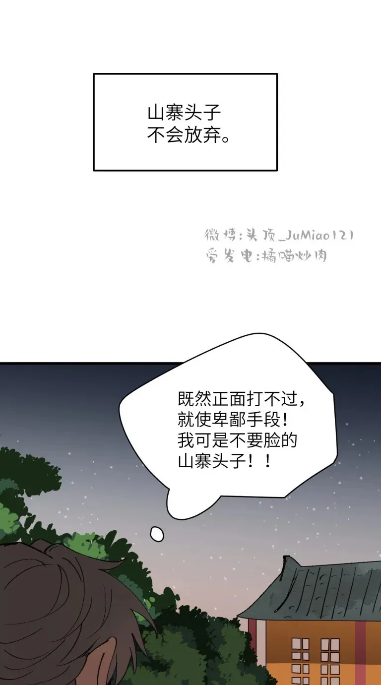 番外03 ABO设0