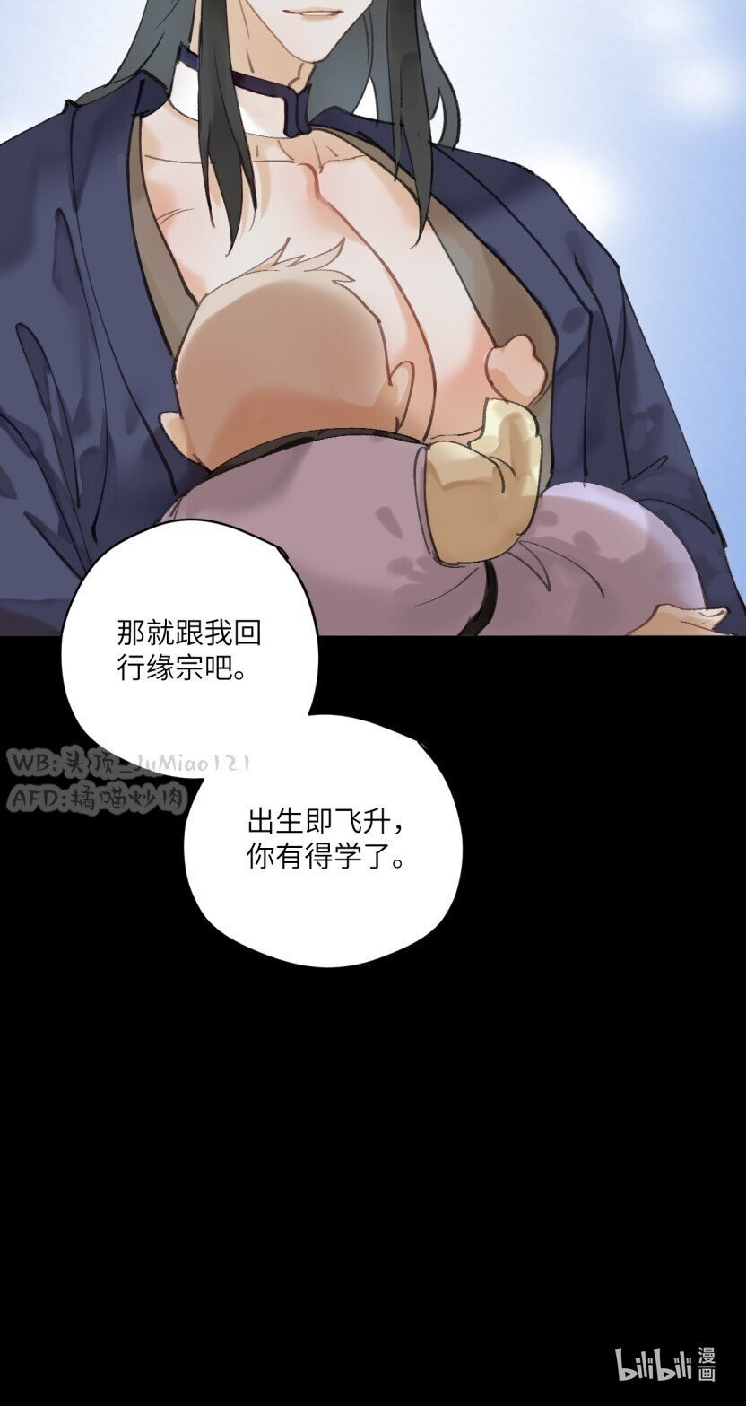第5话 这孩子有前途17