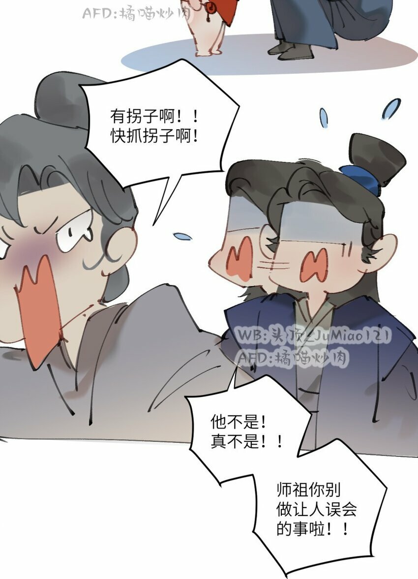 设定集 人物篇017