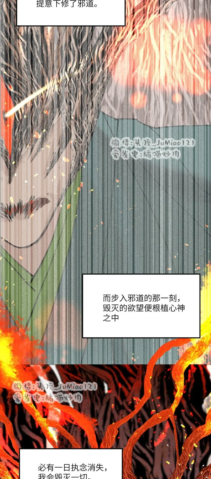 第30话 我们回家了5