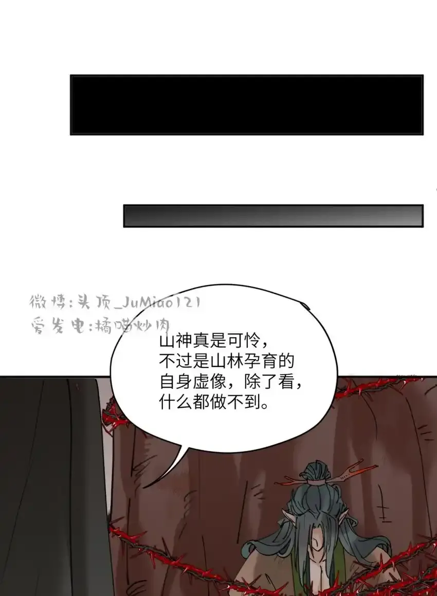 第27话 转化的开端18