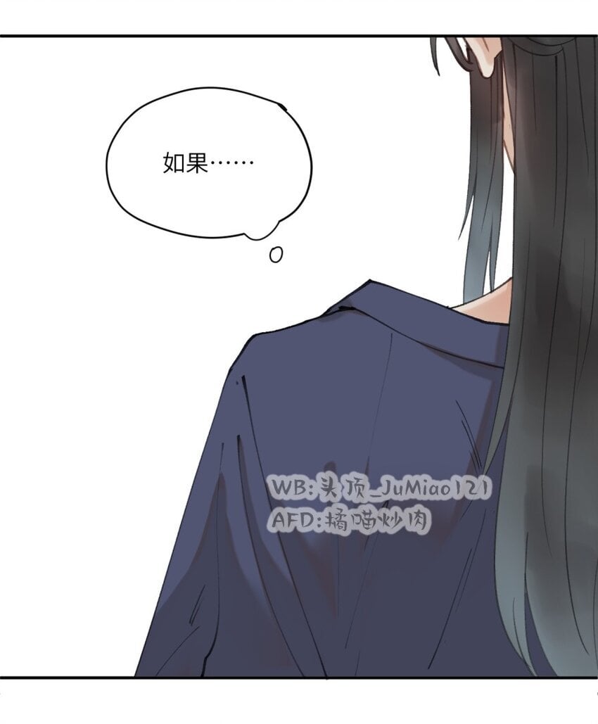 第16话 欲壑难填10