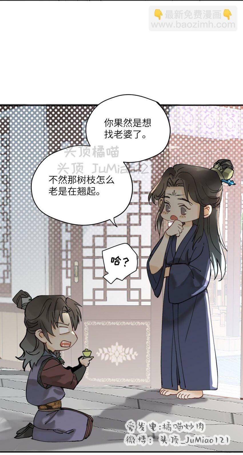 第11话 只要祖师爷4