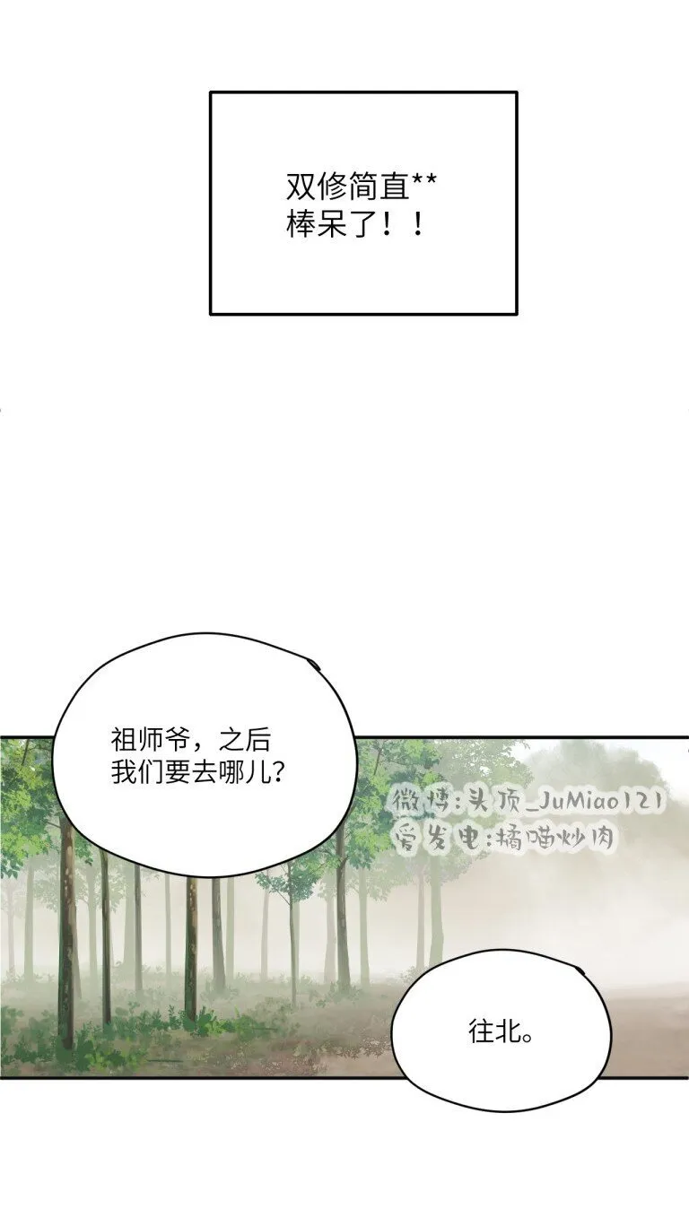 第36话 把他抓起来16