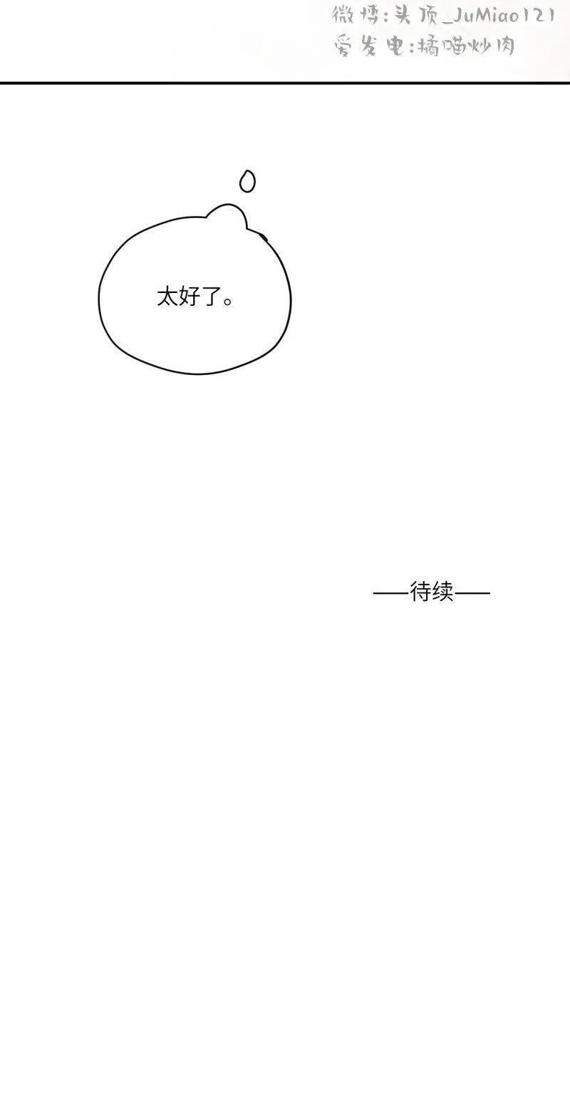 第35话 不是做梦太好了27