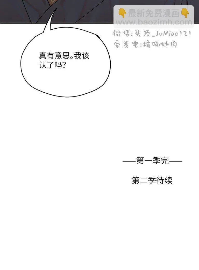 第36话 把他抓起来29