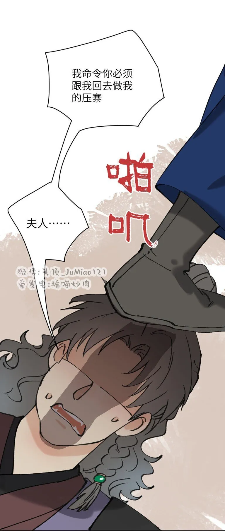 番外02 ABO设2