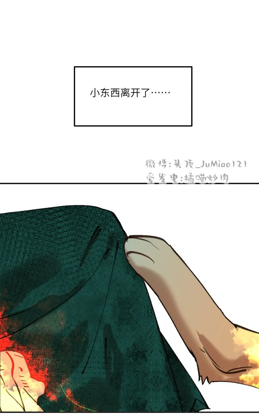 第30话 我们回家了7