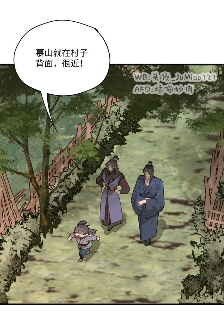 第19话 你说的7