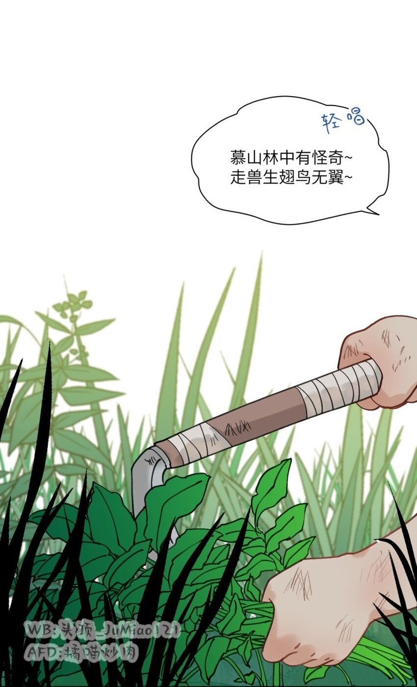 第17话 落地成妈1