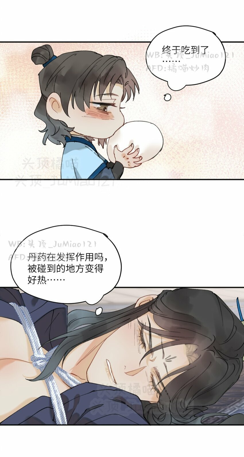 第12话 馒头与奶8