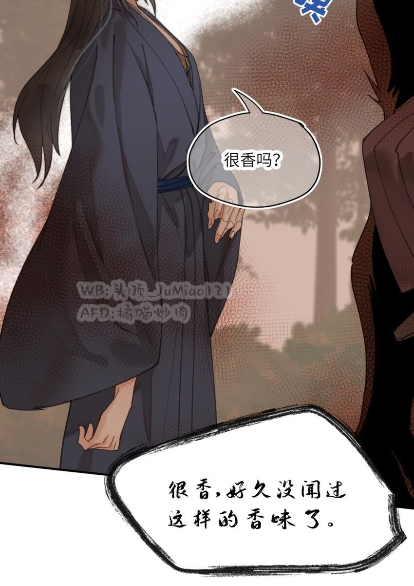 第21话 狗狗一样6