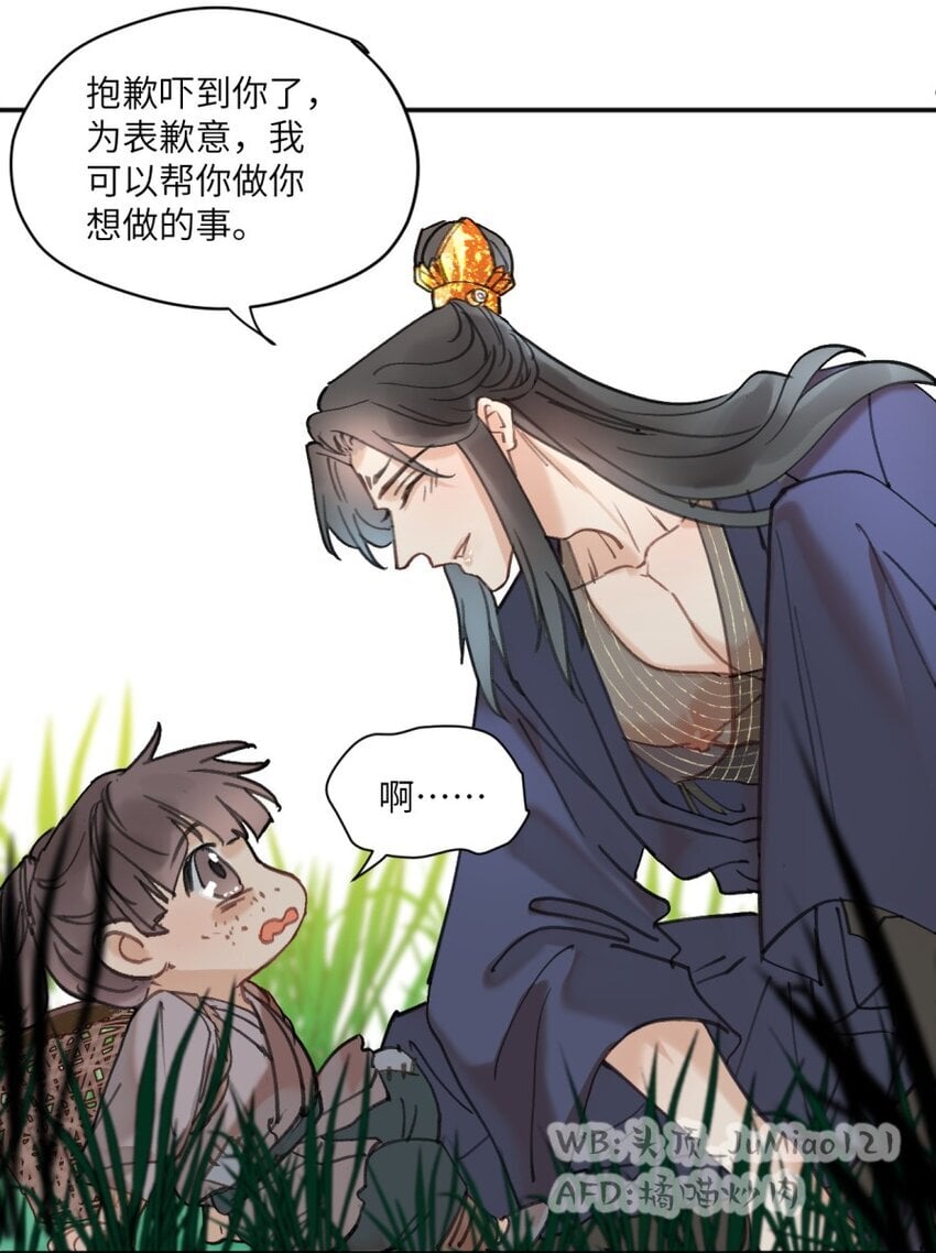 第17话 落地成妈15