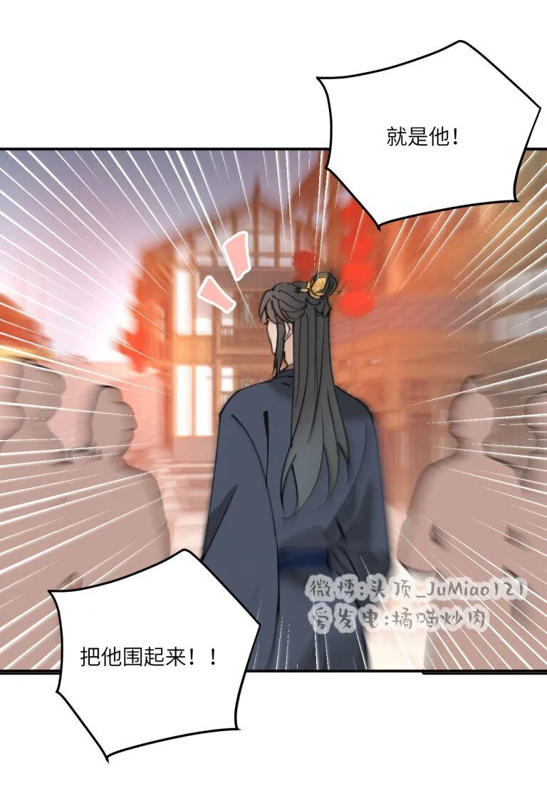 第36话 把他抓起来25
