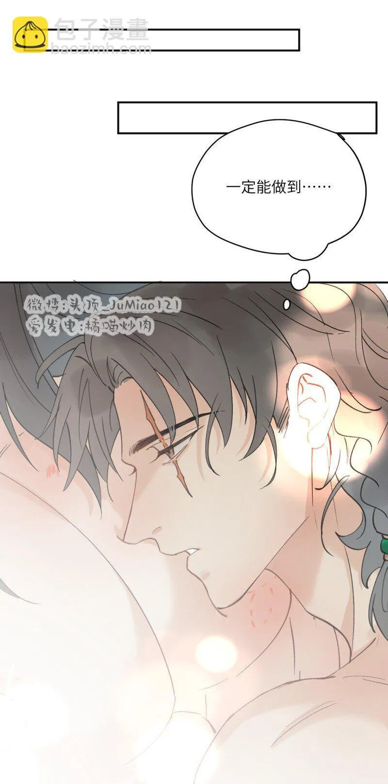 第35话 不是做梦太好了25