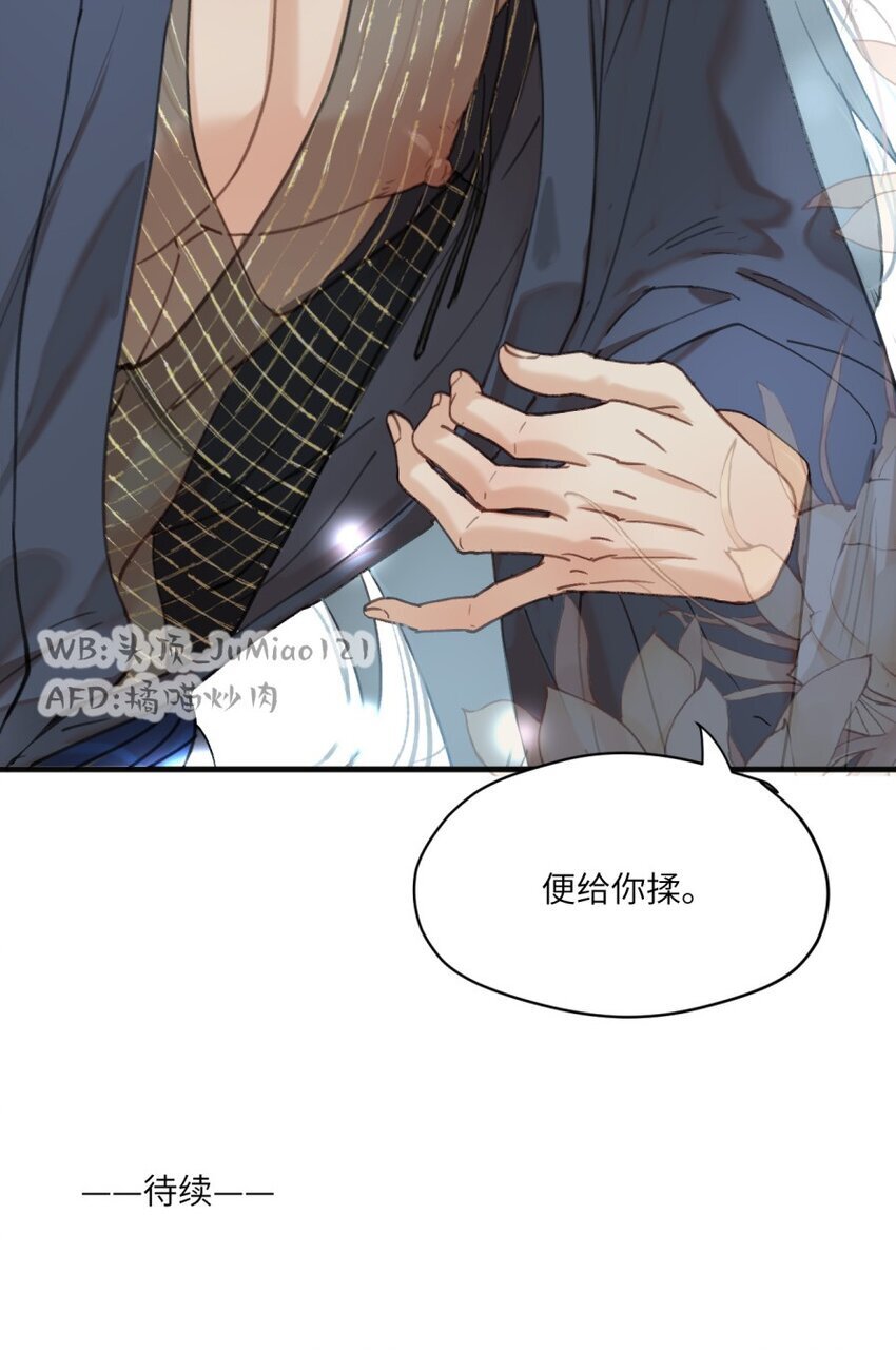 第19话 你说的24