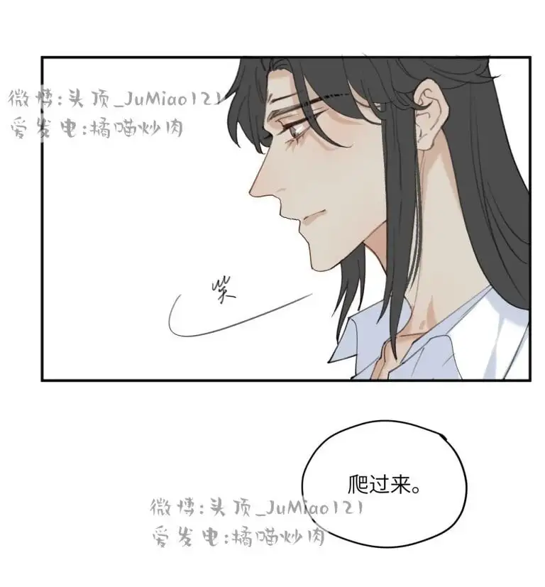 番外1 CEO与狗11