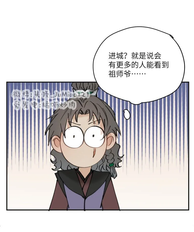 第36话 把他抓起来19
