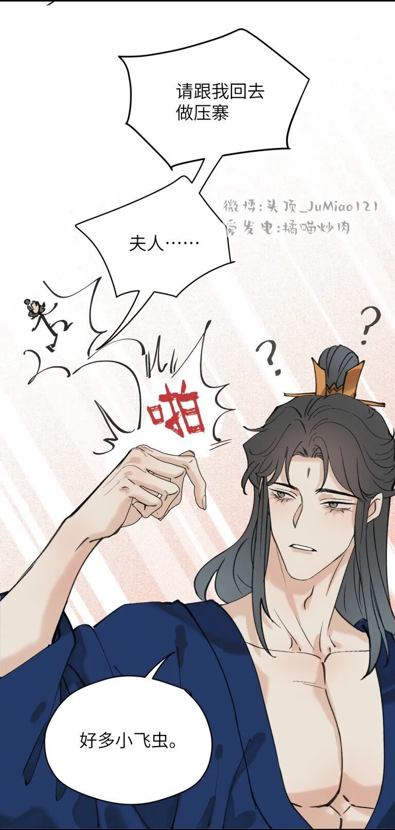 番外02 ABO设3
