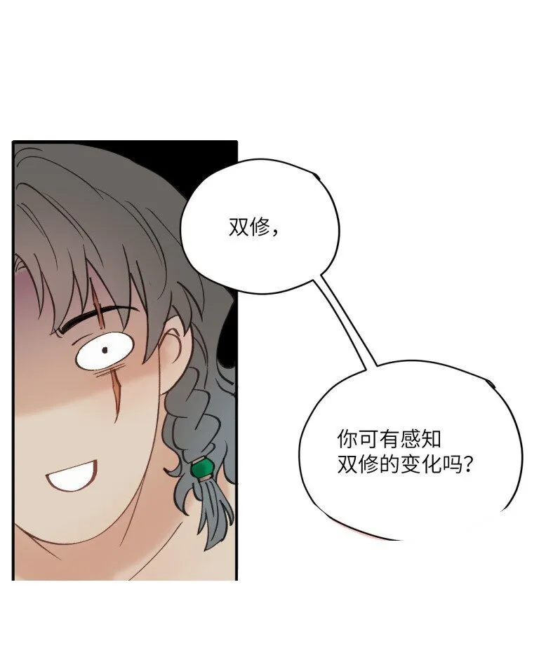 第36话 把他抓起来6