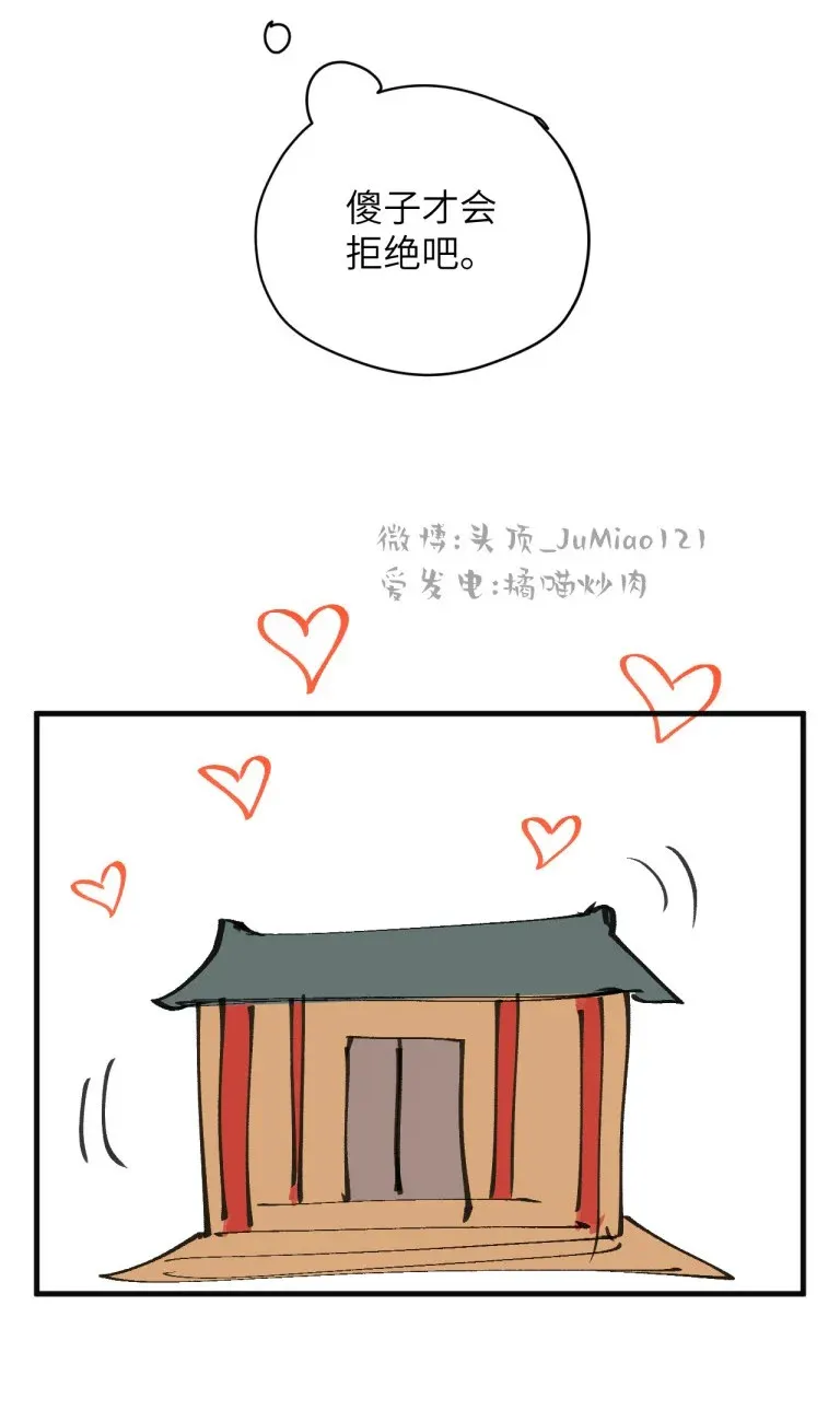 番外03 ABO设5