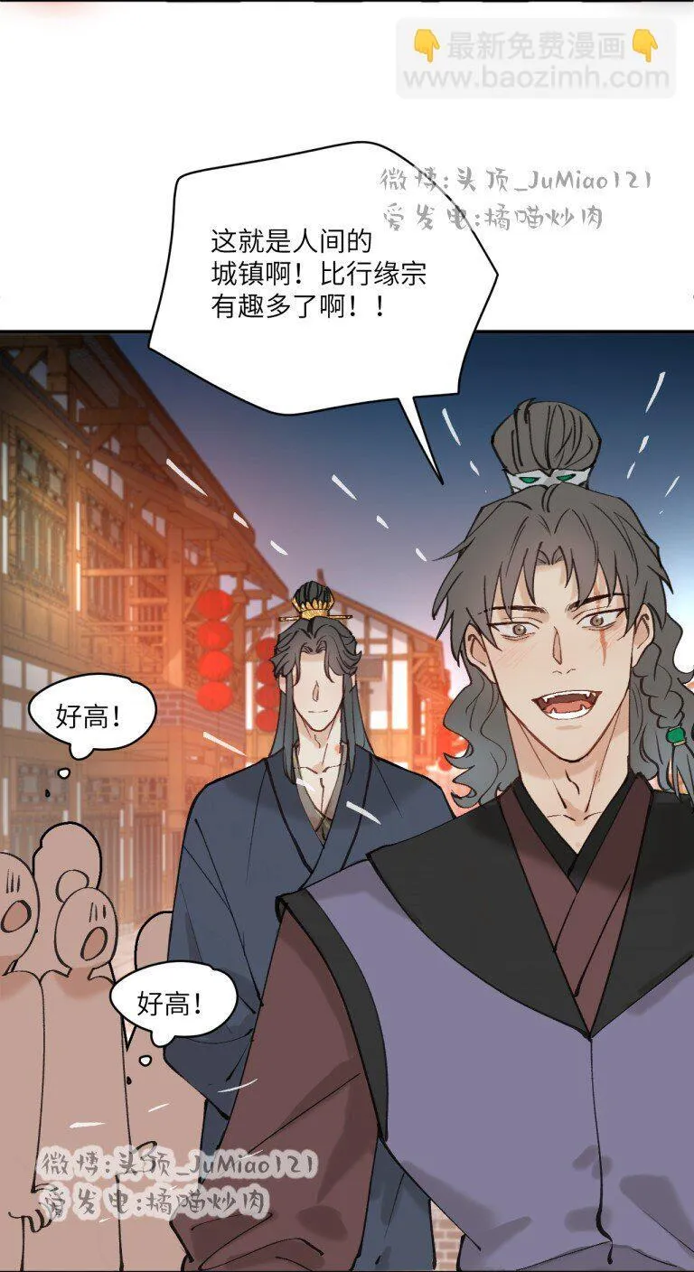 第36话 把他抓起来22