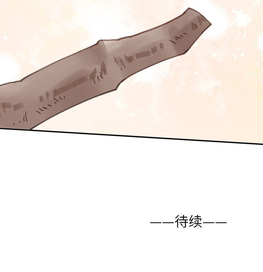 第7话 要把握机会！14