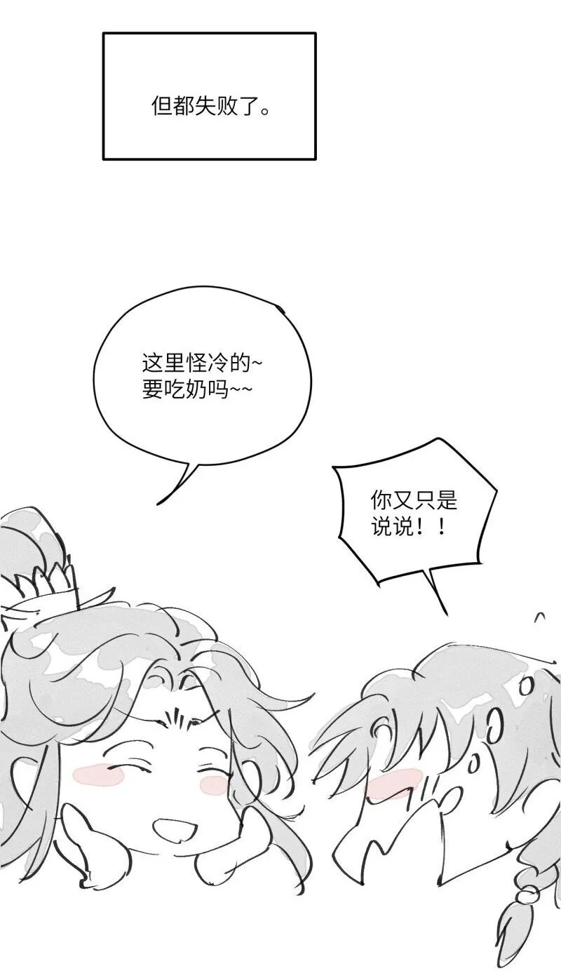 第35话 不是做梦太好了31