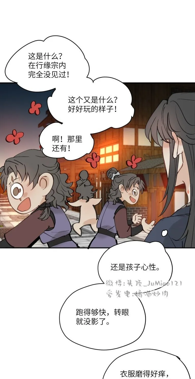 第36话 把他抓起来23