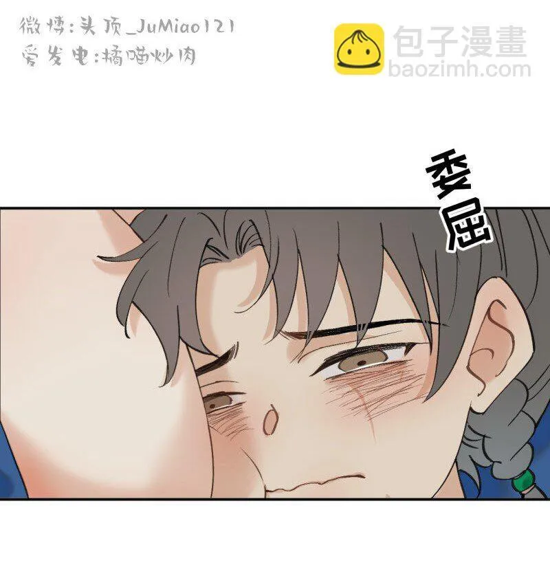 第35话 不是做梦太好了13