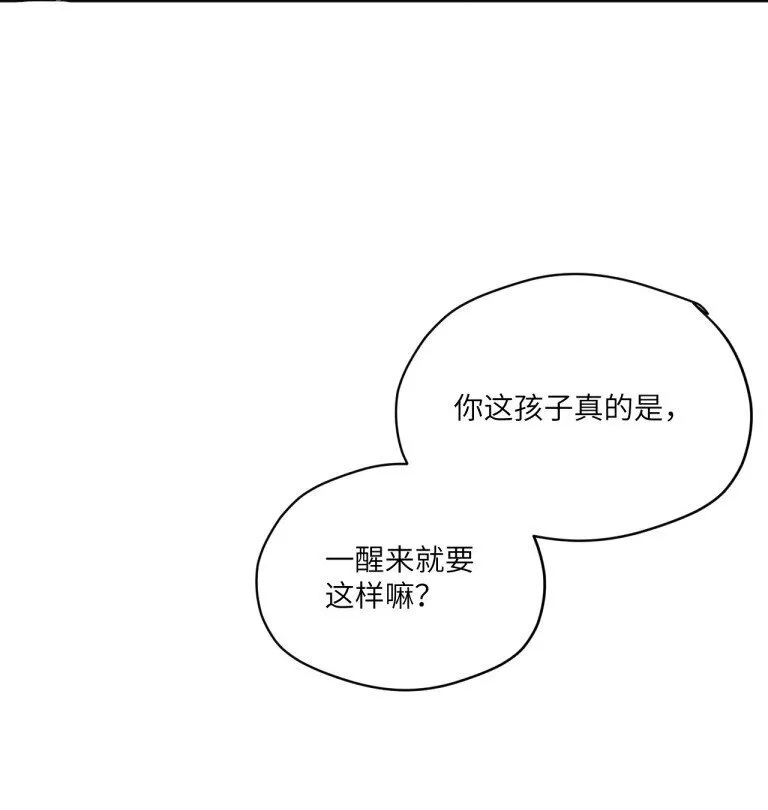第36话 把他抓起来4