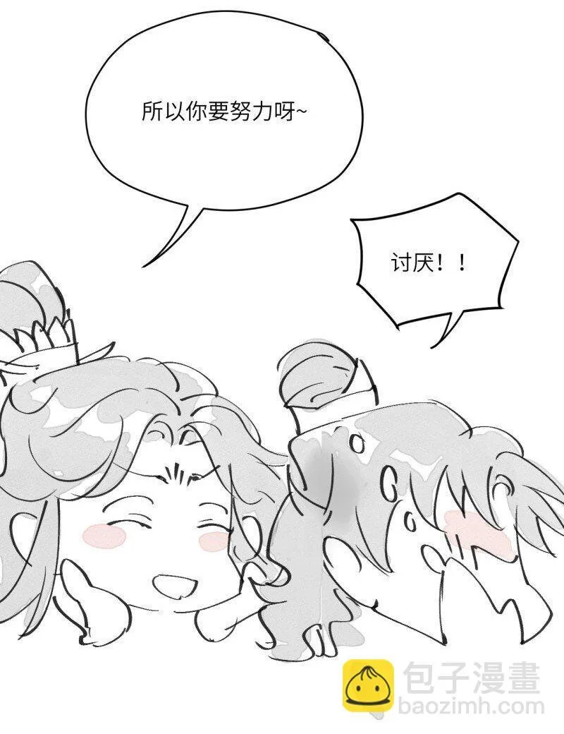 第35话 不是做梦太好了32