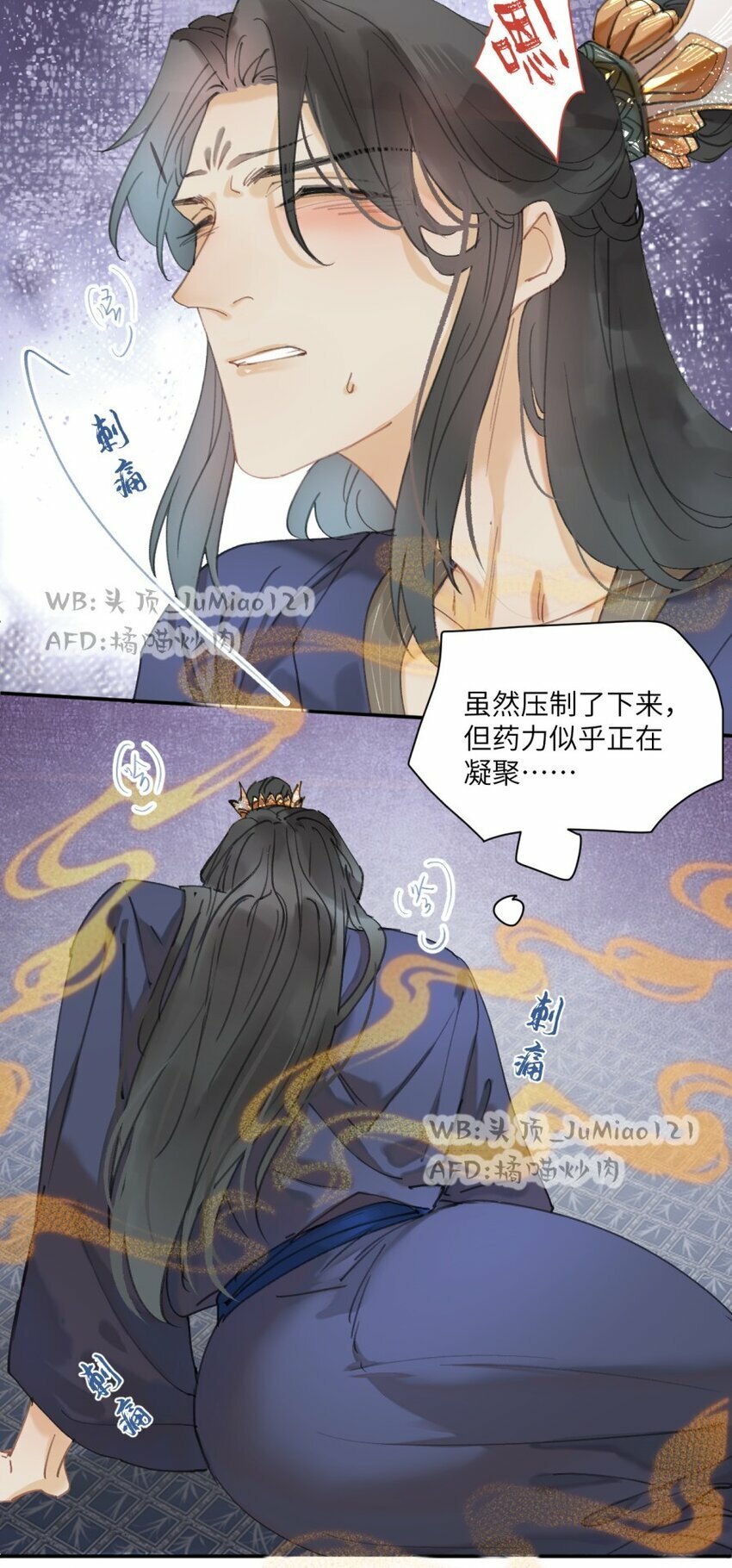 第14话 意料之外13