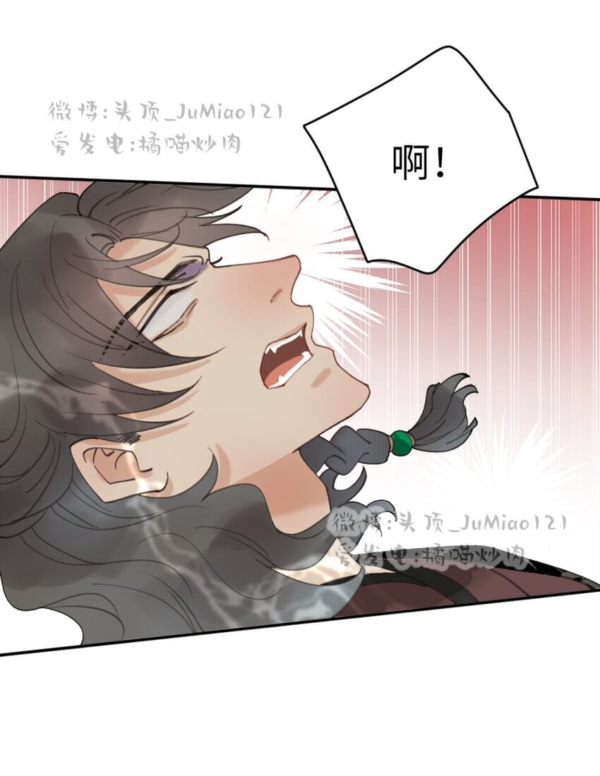 第22话 一念好奇19
