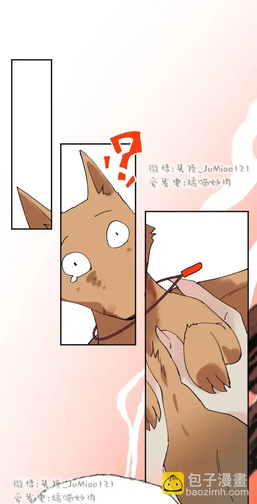第27话 转化的开端22