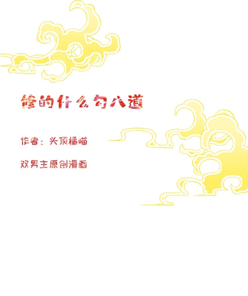 第12话 馒头与奶1