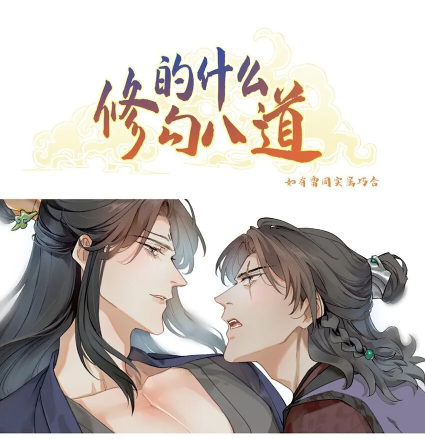 第30话 我们回家了0