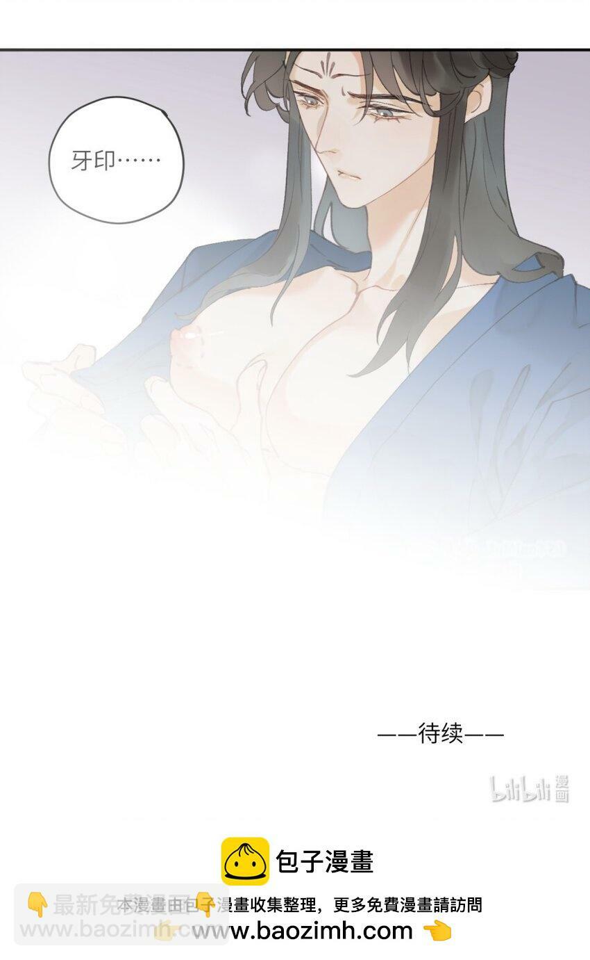 第4话 还得是你祖师爷12