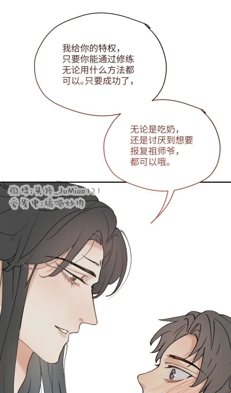 第35话 不是做梦太好了23