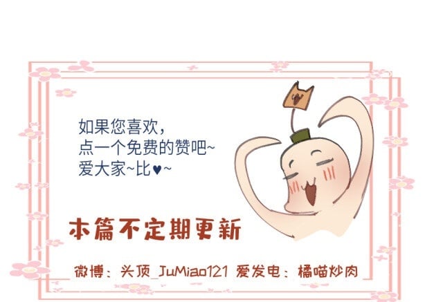 第19话 你说的25