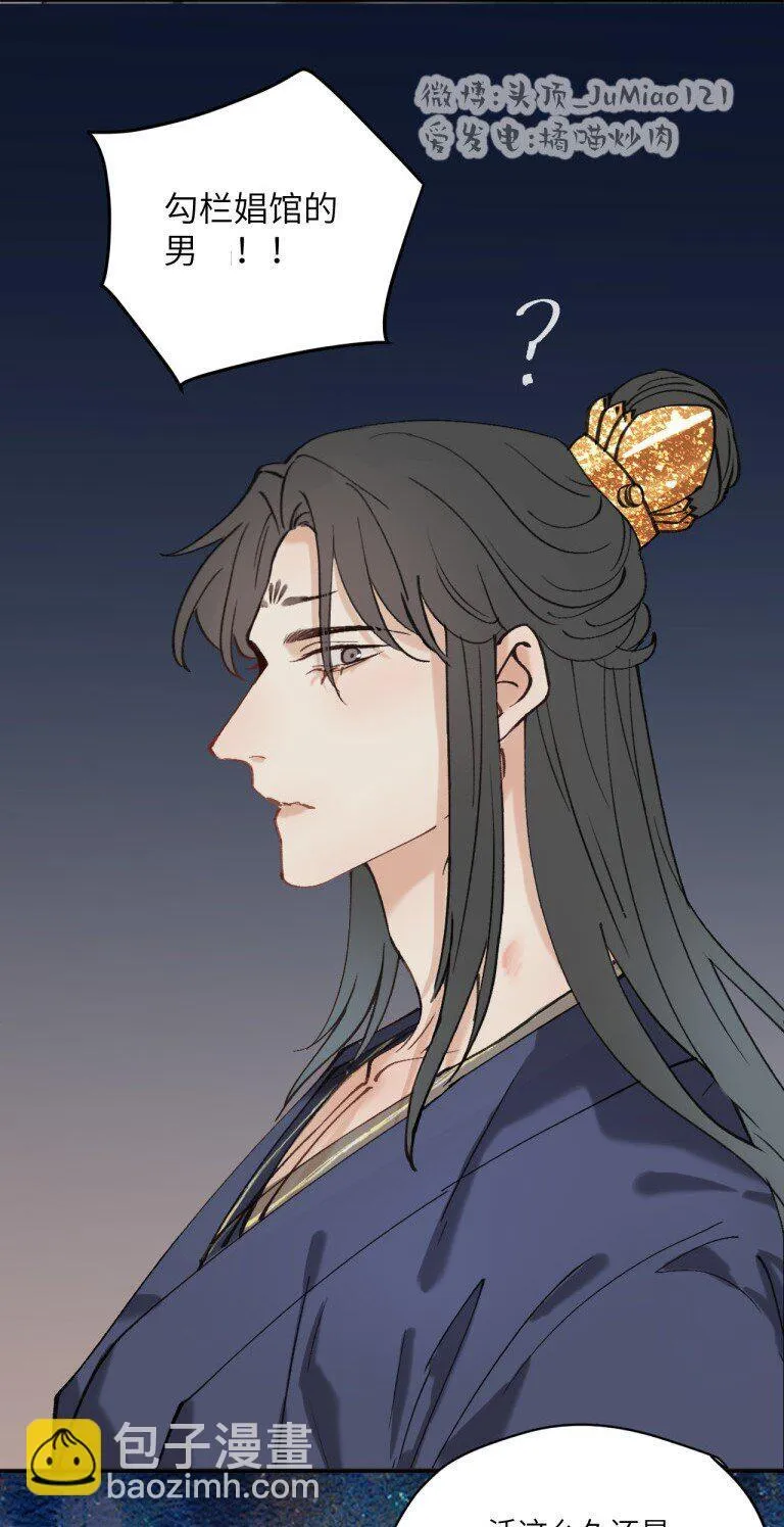 第36话 把他抓起来27
